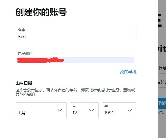 推特app官网网页版