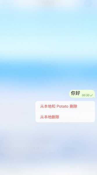 土豆社交app