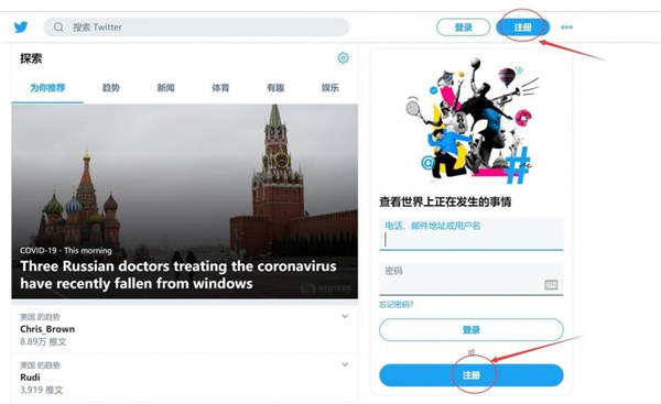 twitter安卓旧版