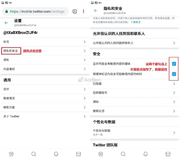 twitter安卓旧版