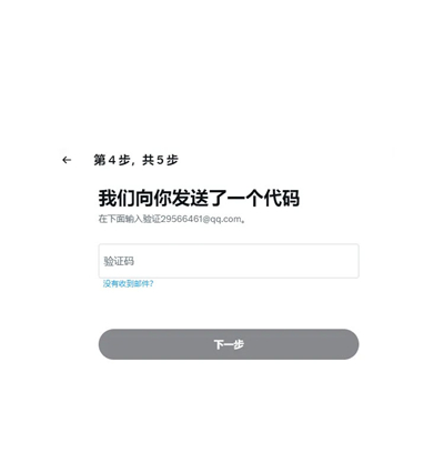 Twitter更改为X