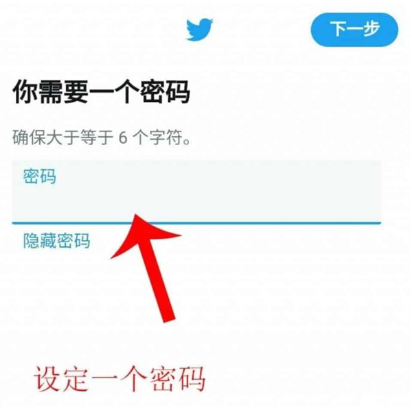 twitter安卓旧版