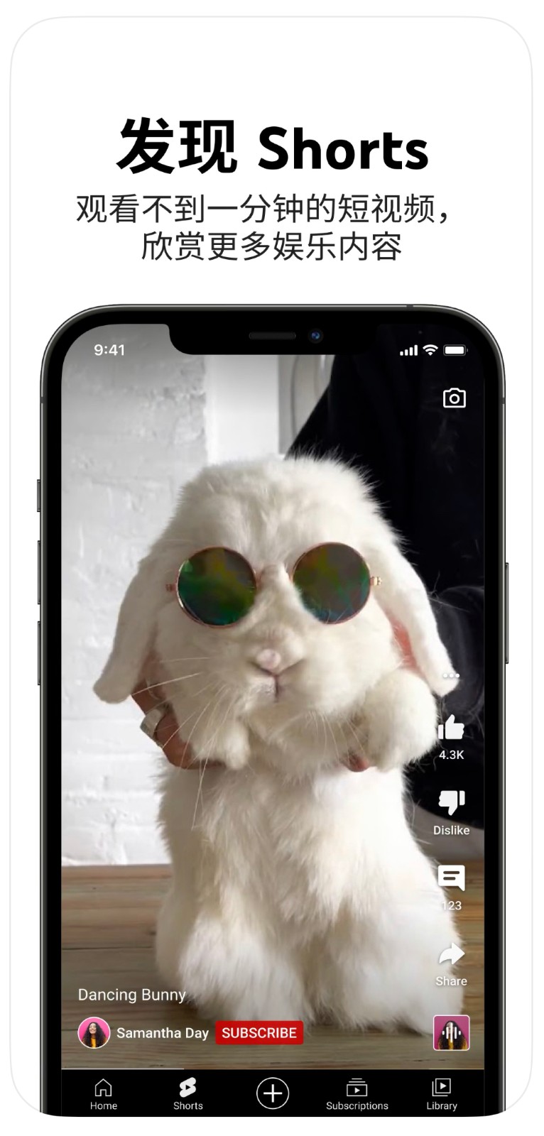 youtube油管海外版 screenshot youtube油管海外版 screenshot