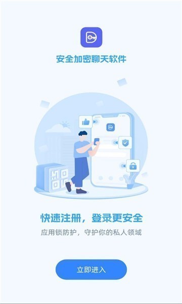 事密达官方版 screenshot 事密达官方版 screenshot