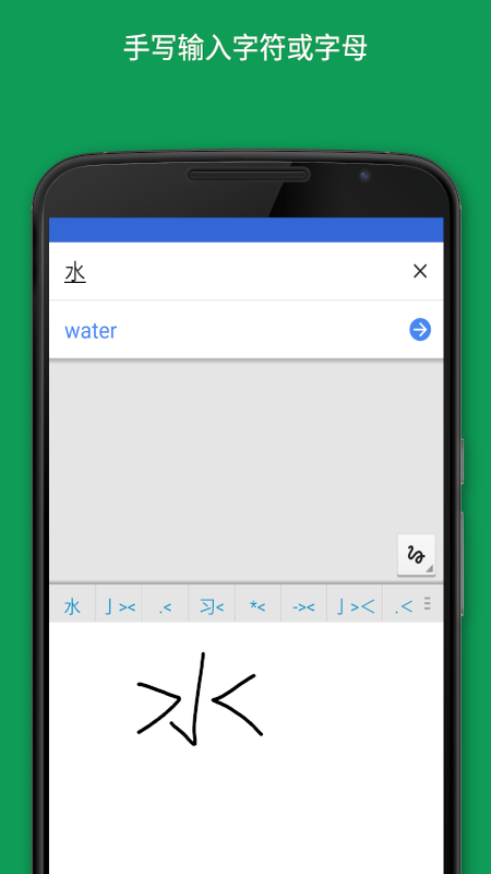 谷歌翻译工具 screenshot 谷歌翻译工具 screenshot