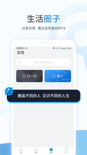 事密达安全加密 screenshot 事密达安全加密 screenshot