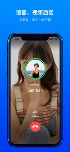 蝙蝠聊天官方版 screenshot 蝙蝠聊天官方版 screenshot