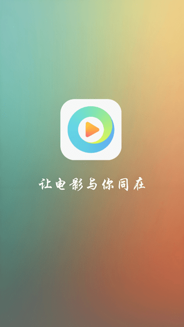 清风追剧 screenshot