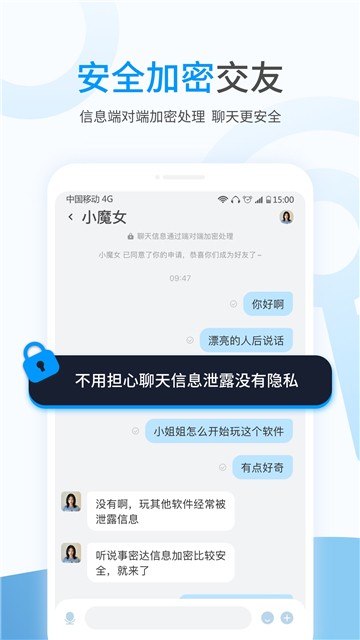 事密达安全加密 screenshot 事密达安全加密 screenshot