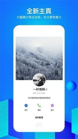 cloudchat聊天安装包 screenshot