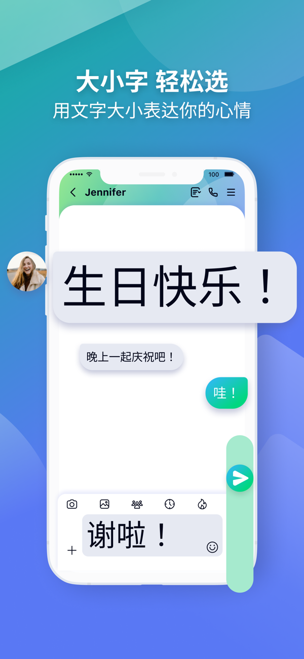 Letstalk私聊 screenshot Letstalk私聊 screenshot