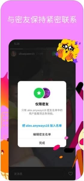 instagram照片墙 screenshot