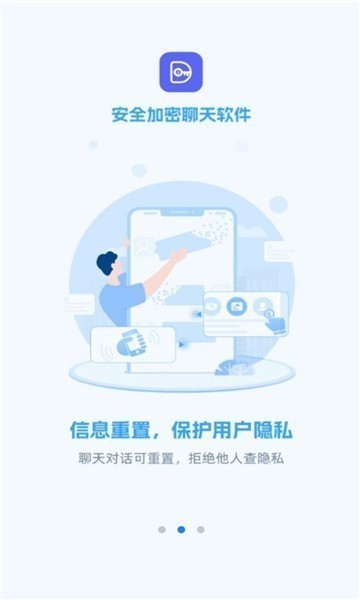 事密达官方版 screenshot 事密达官方版 screenshot