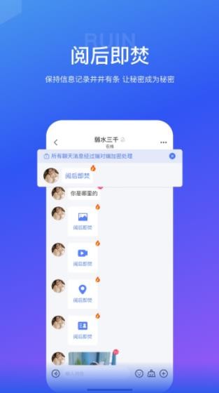 海鸥聊天社交软件 screenshot 海鸥聊天社交软件 screenshot