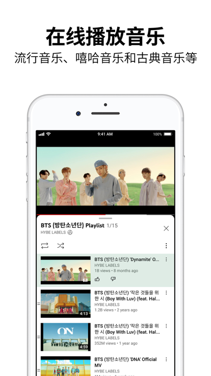 国外视频软件YouTube screenshot 国外视频软件YouTube screenshot