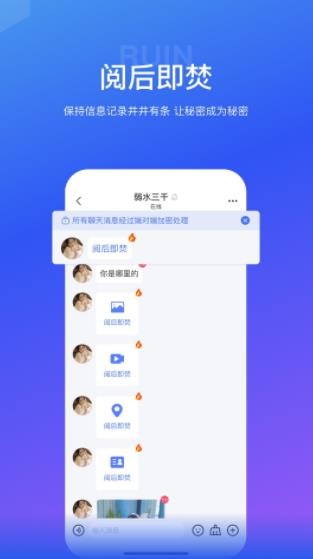 海鸥聊天社交软件 screenshot 海鸥聊天社交软件 screenshot