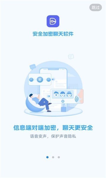 事密达国际版 screenshot 事密达国际版 screenshot