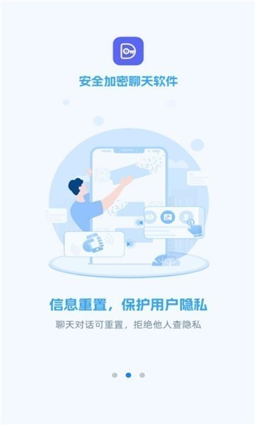 事密达国际版 screenshot 事密达国际版 screenshot