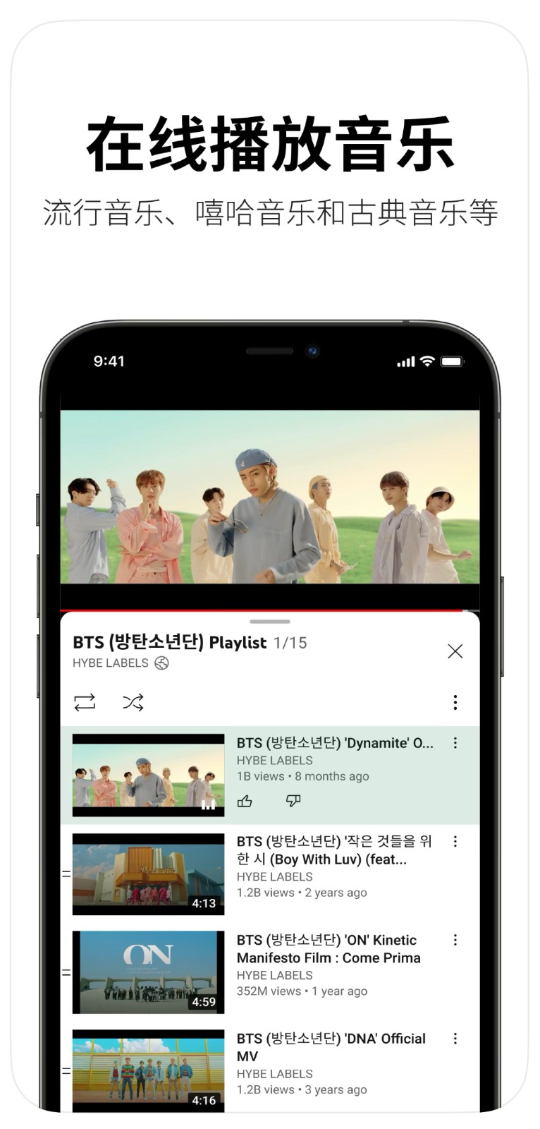 youtube油管海外版 screenshot youtube油管海外版 screenshot