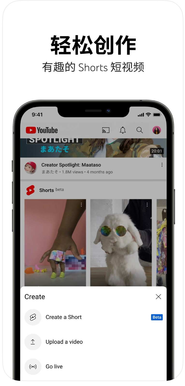 youtube油管海外版 screenshot youtube油管海外版 screenshot