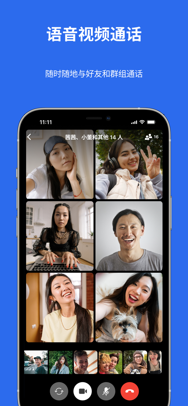 Signal安卓英文版 screenshot Signal安卓英文版 screenshot