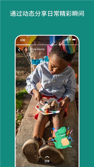 whatsapp国内 screenshot whatsapp国内 screenshot