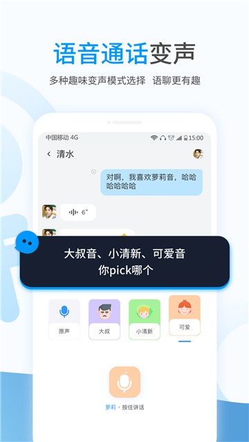 事密达安全加密 screenshot 事密达安全加密 screenshot