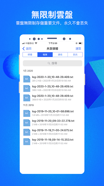 cloudchat高质量群聊 screenshot cloudchat高质量群聊 screenshot