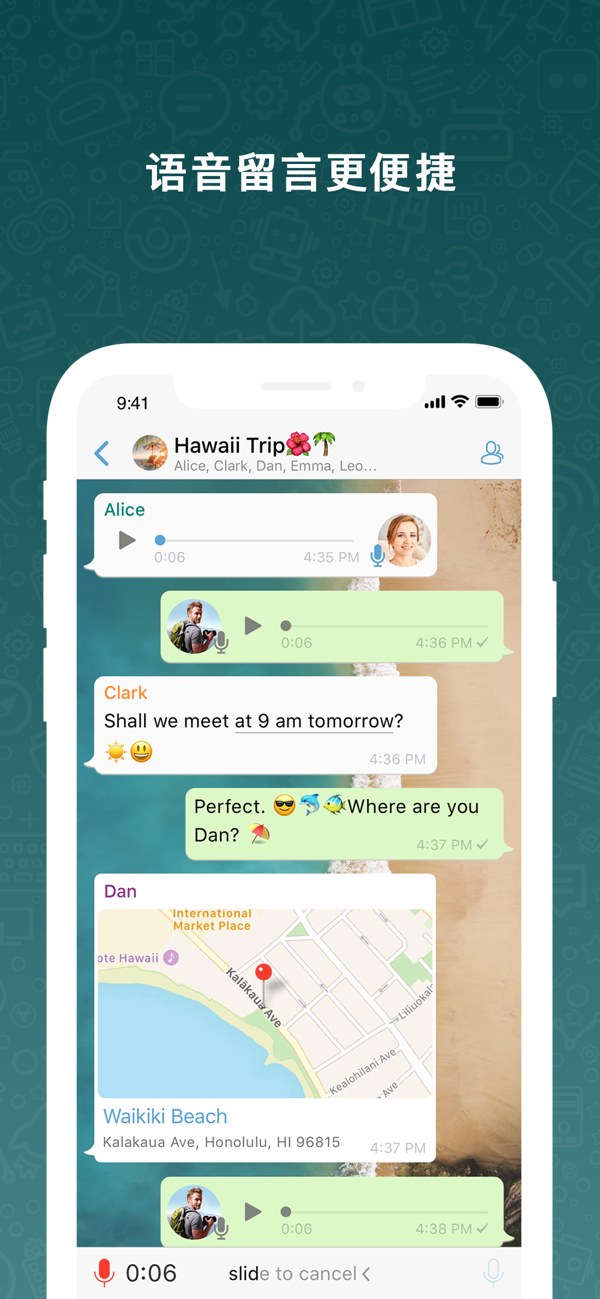 BOTIM安卓版 screenshot BOTIM安卓版 screenshot