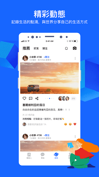 cloudchat高质量群聊 screenshot cloudchat高质量群聊 screenshot