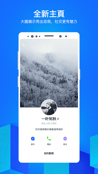 cloudchat高质量群聊 screenshot cloudchat高质量群聊 screenshot