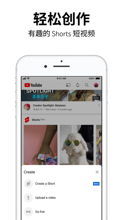 国外油管 screenshot 国外油管 screenshot