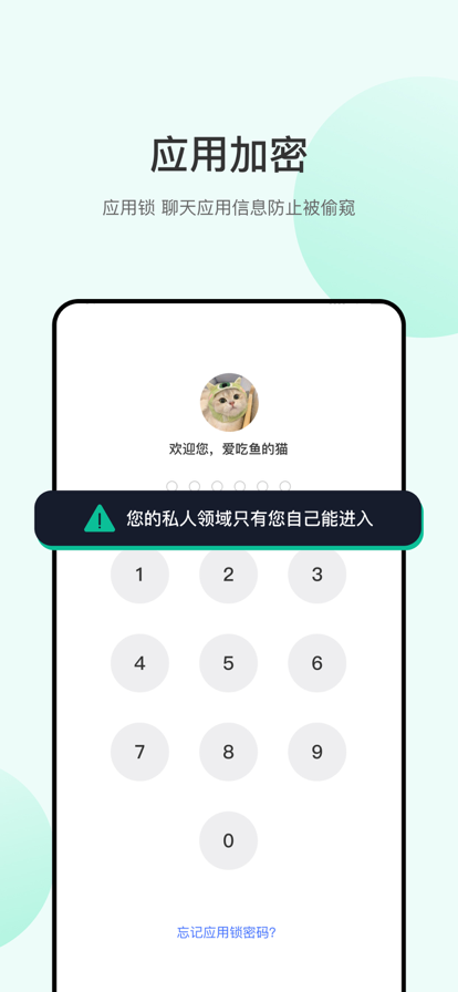 haiouchat社交 screenshot haiouchat社交 screenshot