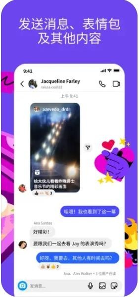 instagram照片墙 screenshot