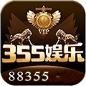 355娱乐app