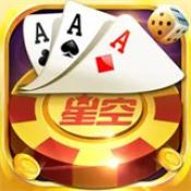 星空娱乐棋牌v1.1.0