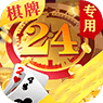 24棋牌vip贵宾官网版