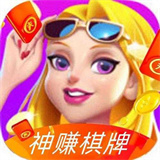 神赚娱乐app