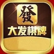 大发棋牌官网最新版