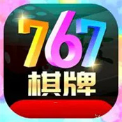 767娱乐官网版