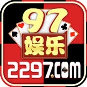 97游戏app官方版