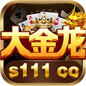 大金龙s111cc