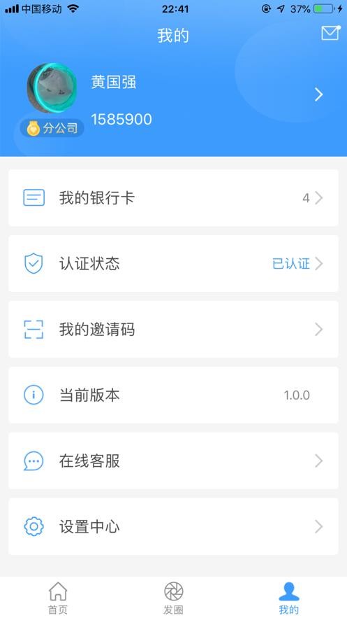 KDpay钱包 screenshot