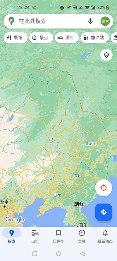 google maps正版 screenshot