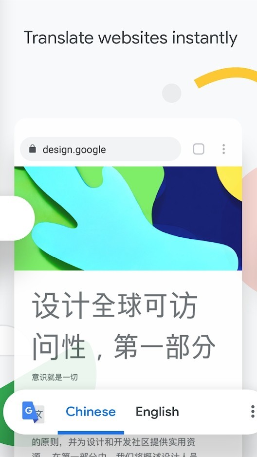 chrome谷歌浏览器 screenshot