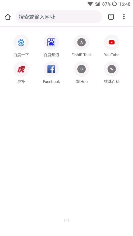 谷歌浏览器app手机官方版 screenshot