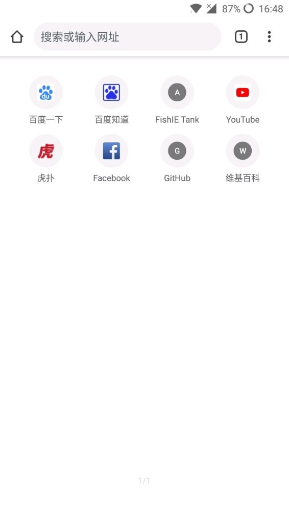 Chrome浏览器 screenshot