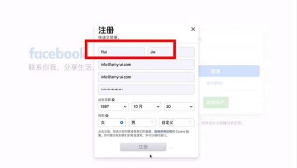 Meta Facebook下载官方app最新版-meta脸书下载免费无广告版下载v453.0.0.40.107