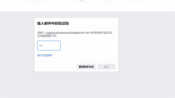 脸书官网2024正版软件下载安装-脸书（Facebook）中文安卓最新版本下载v453.0.0.40.107