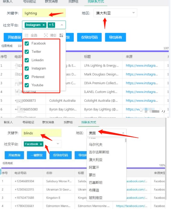 WhatsApp中文版下载安装2023最新版-WhatsApp中文版免费下载